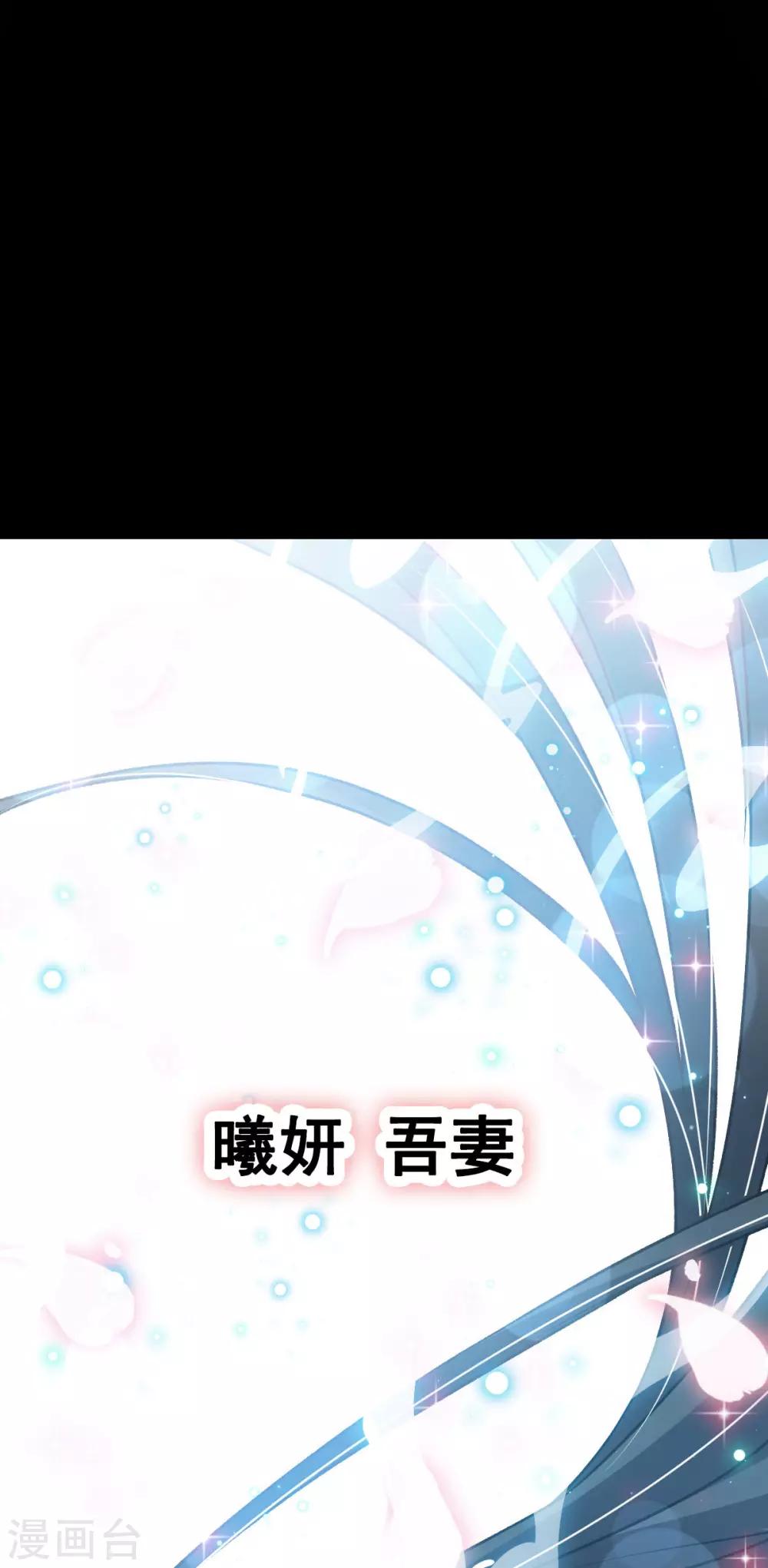 第137话 做你一个人的神仙哥哥38