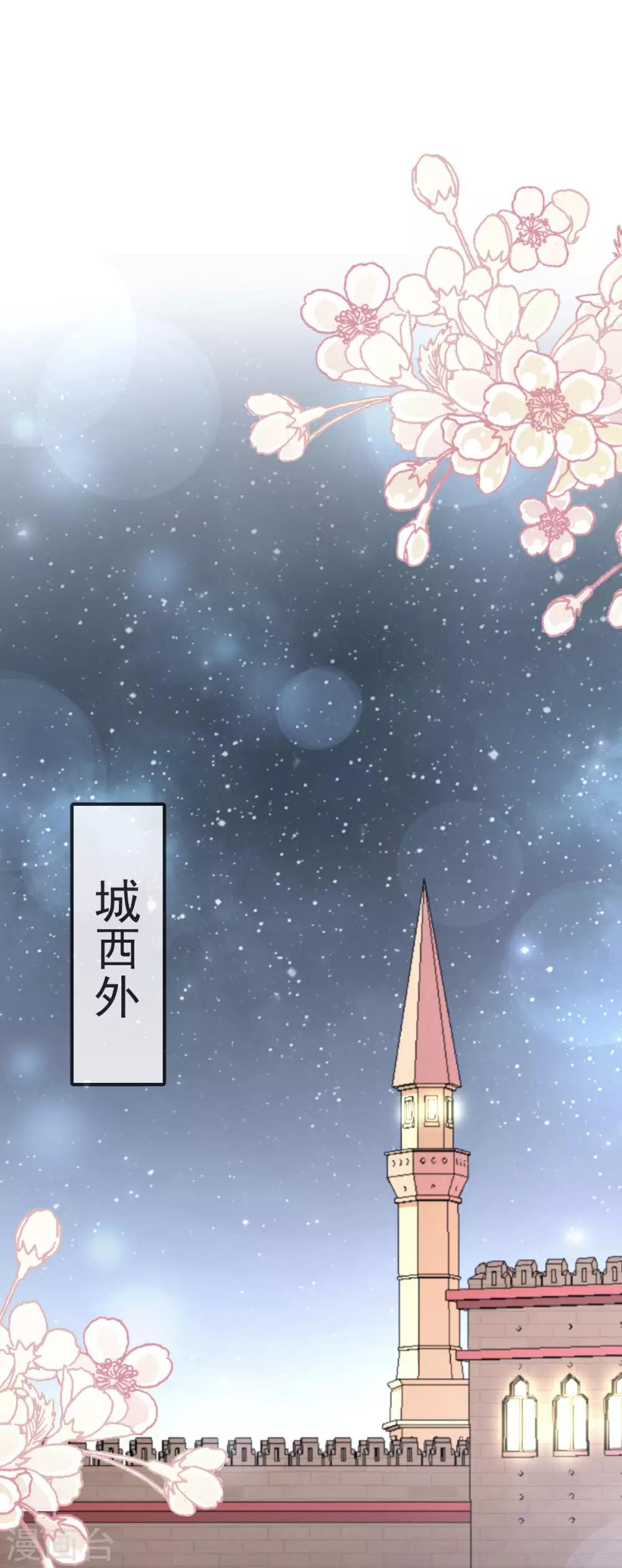 第60话 马背上的疯狂12