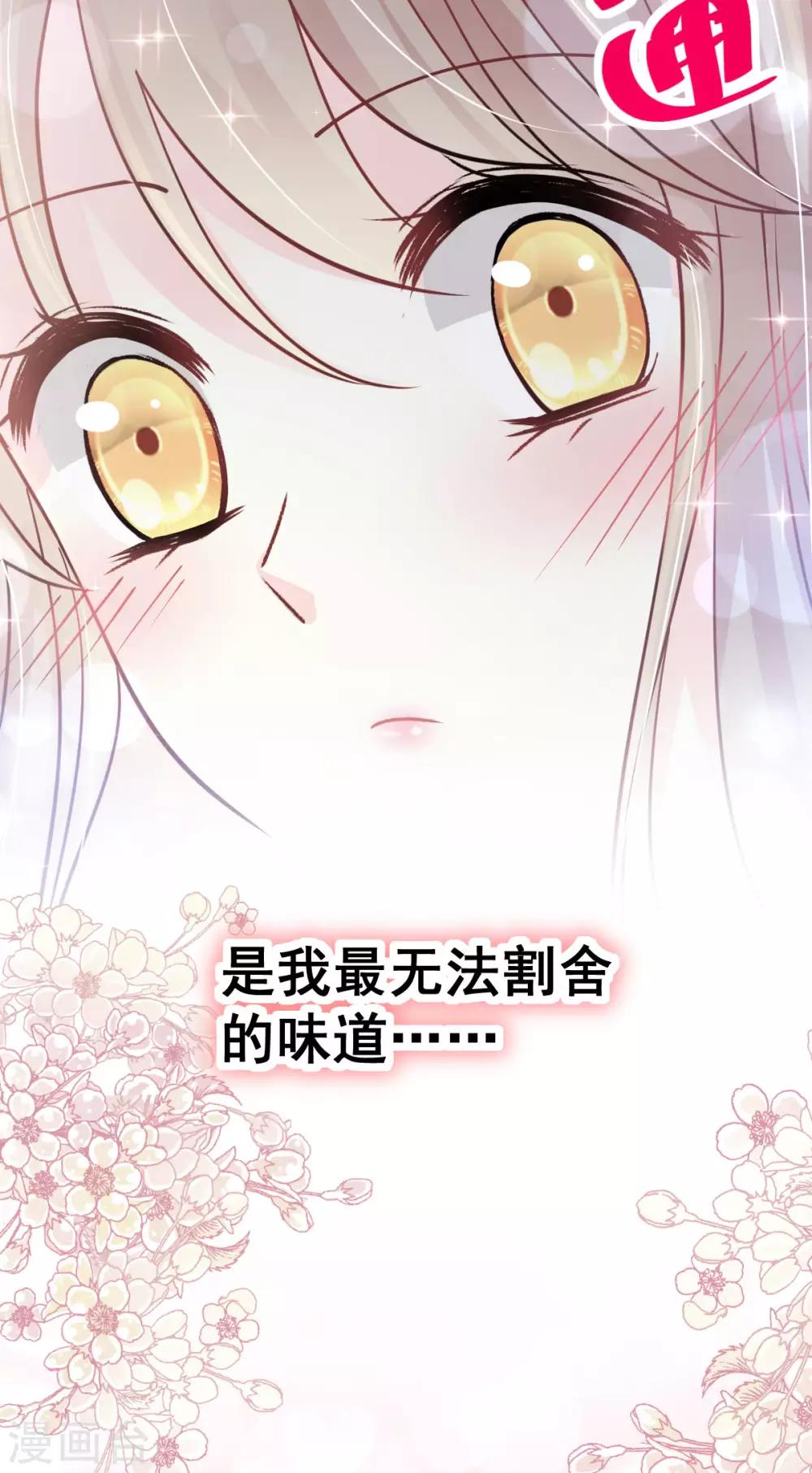 第148话 没人再能妨碍我们32