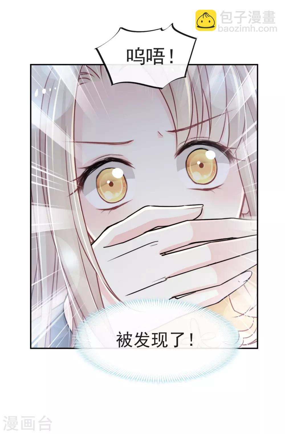 第59话 城楼上的表白7