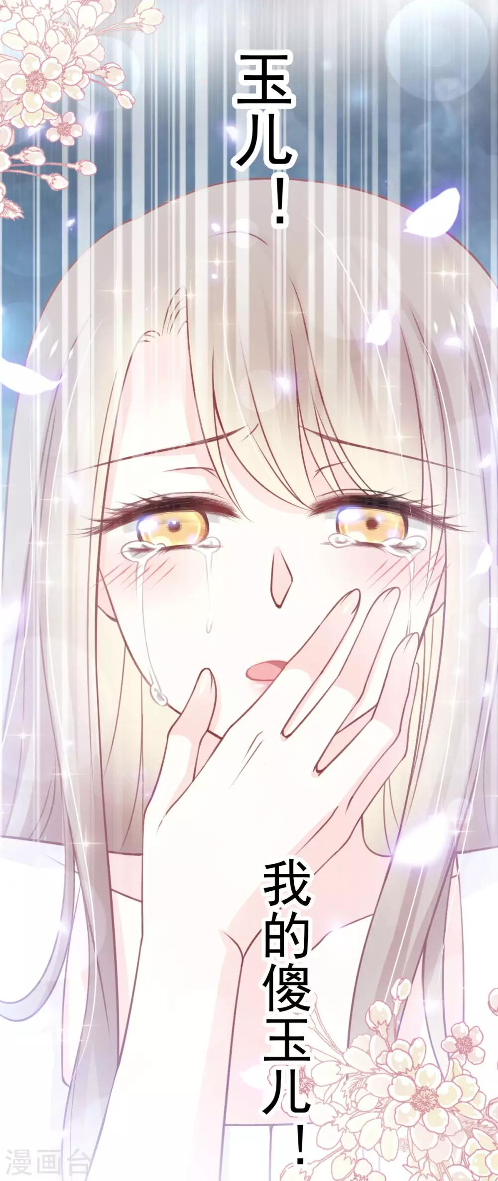 第157话 冲破黑暗的光18