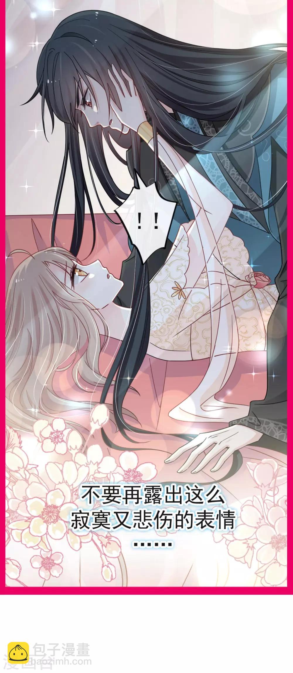 第65话 夜袭箐王28
