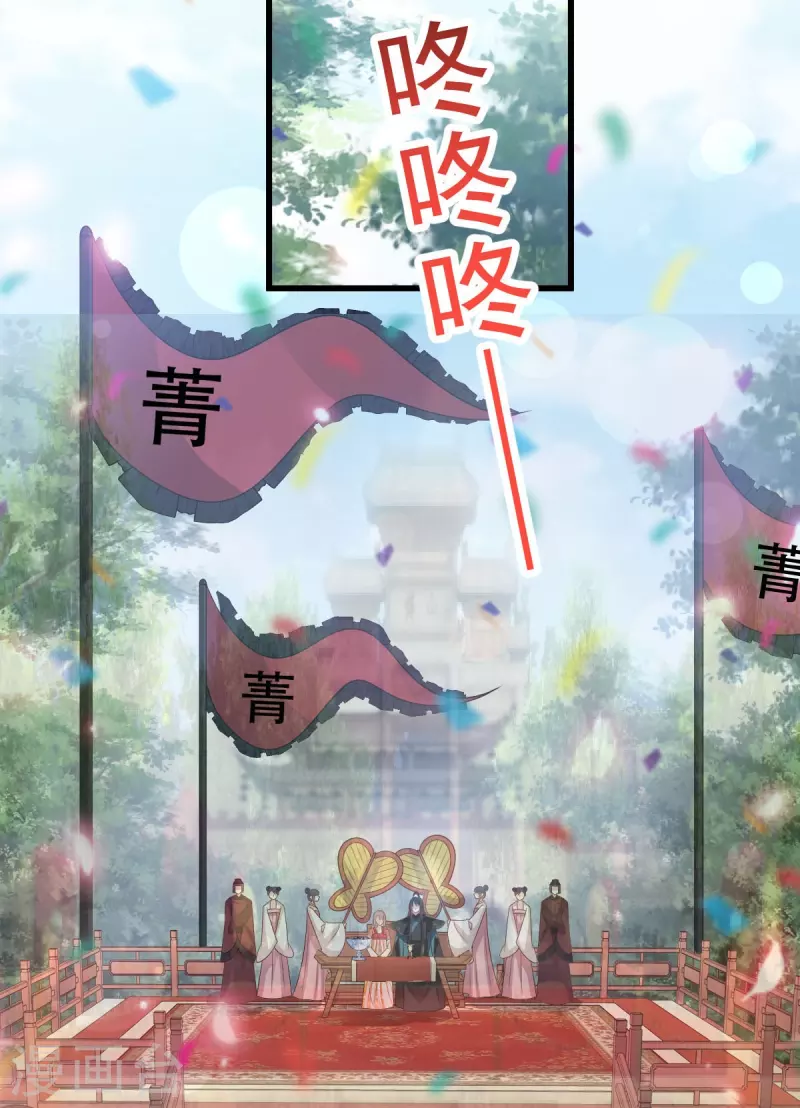 第218话 王的女神12