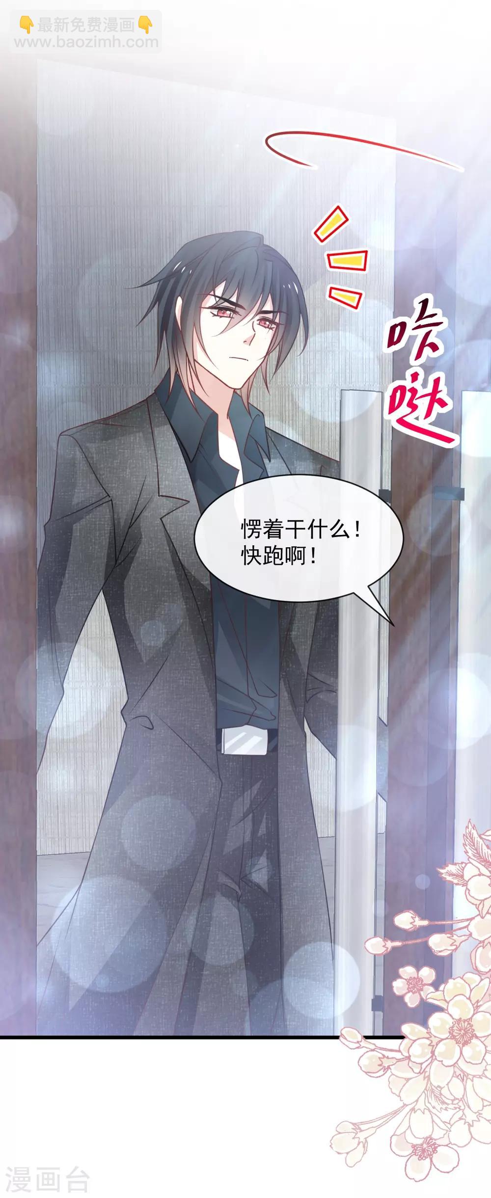 第168话 渴望对她做的事18