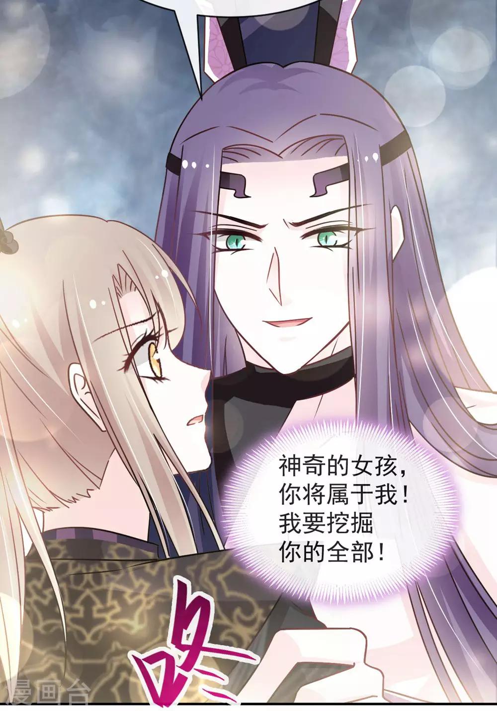 第101话 文明的牵绊27