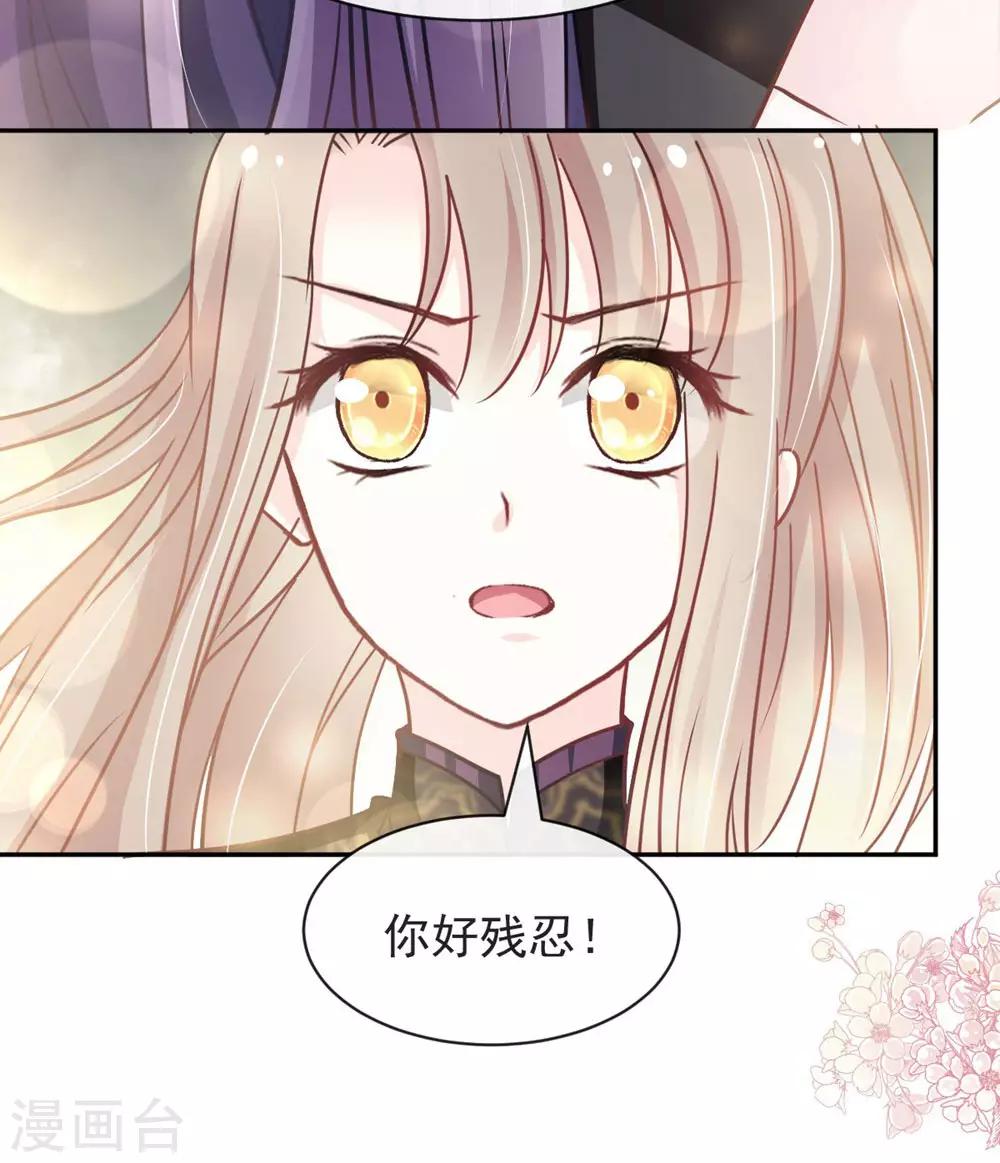 第101话 文明的牵绊12
