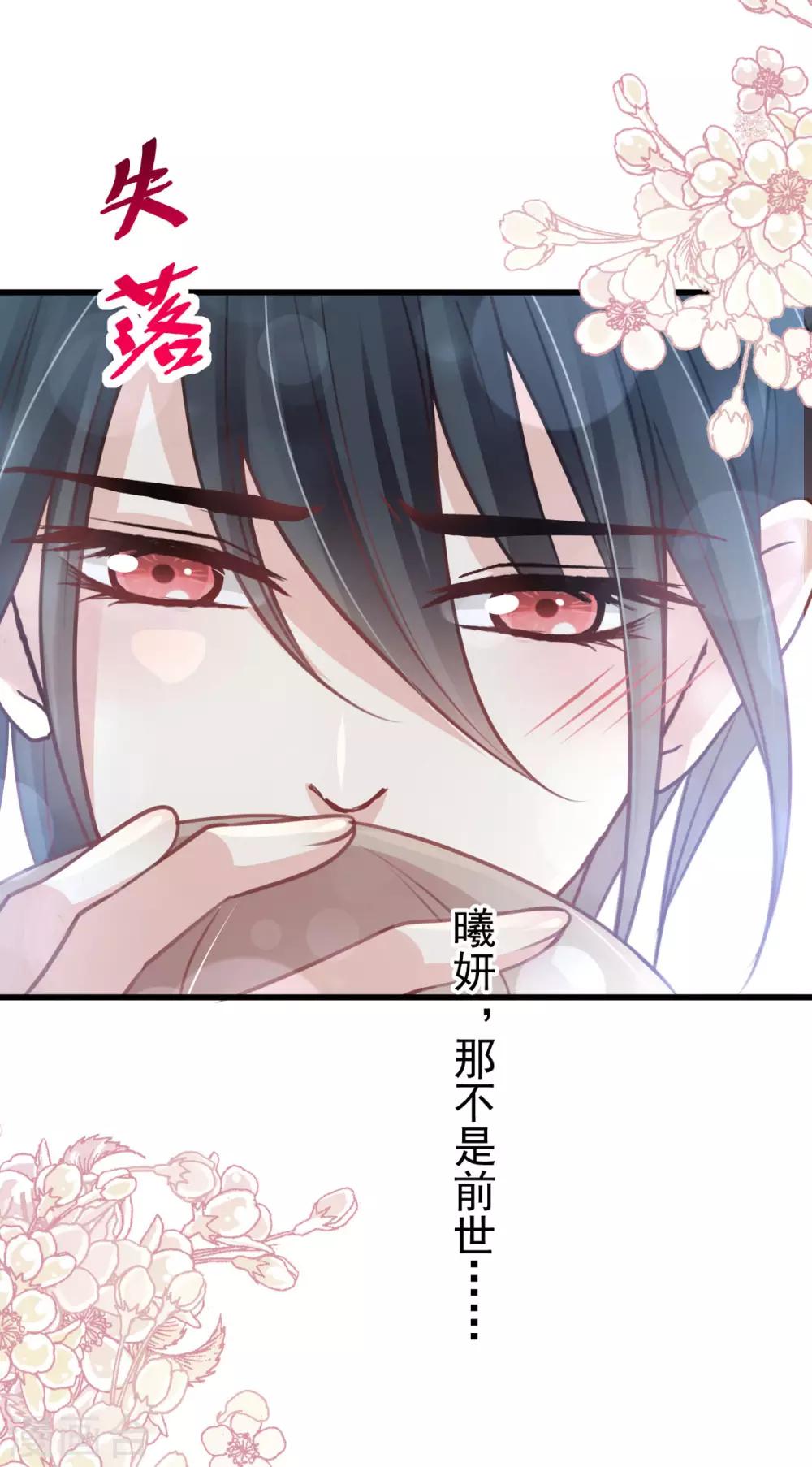 第157话 冲破黑暗的光30