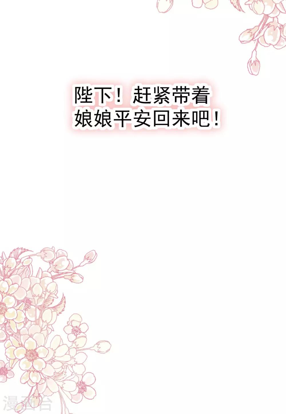 第146话 你的身体记得我4