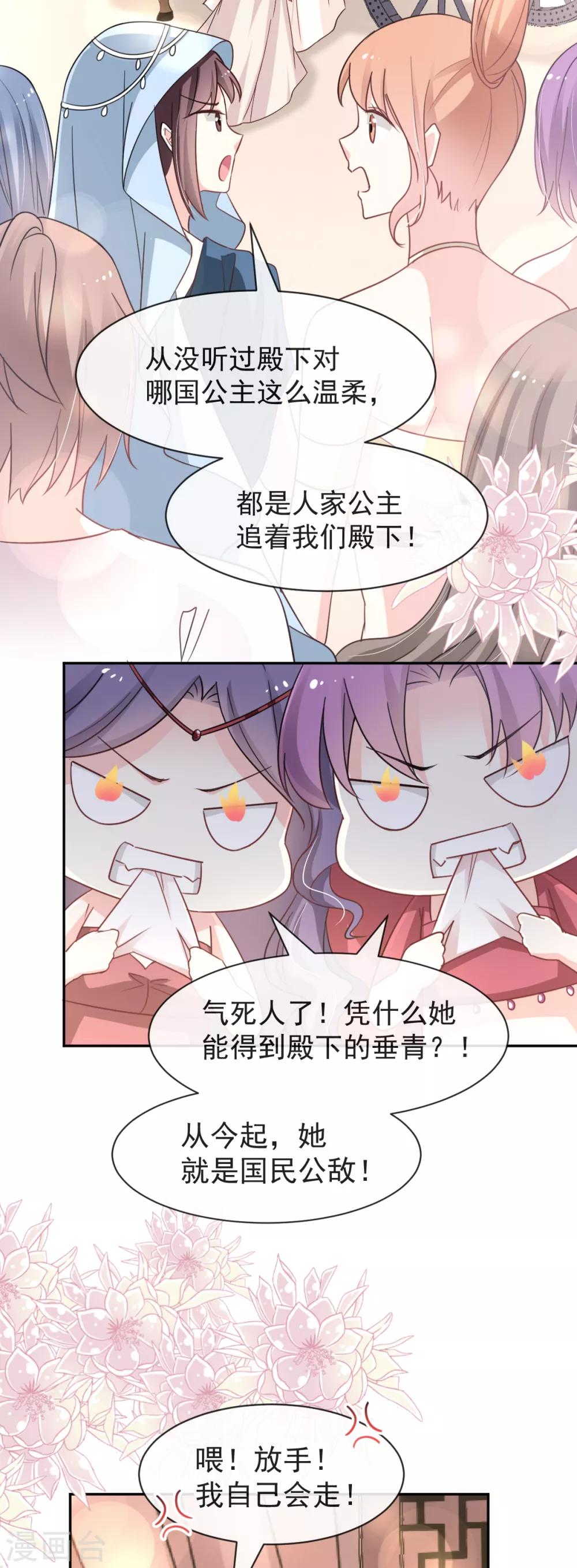 第55话 梦中的世界1