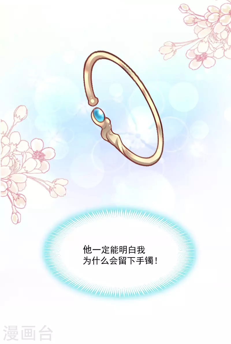 第210话 心有灵犀一点通19