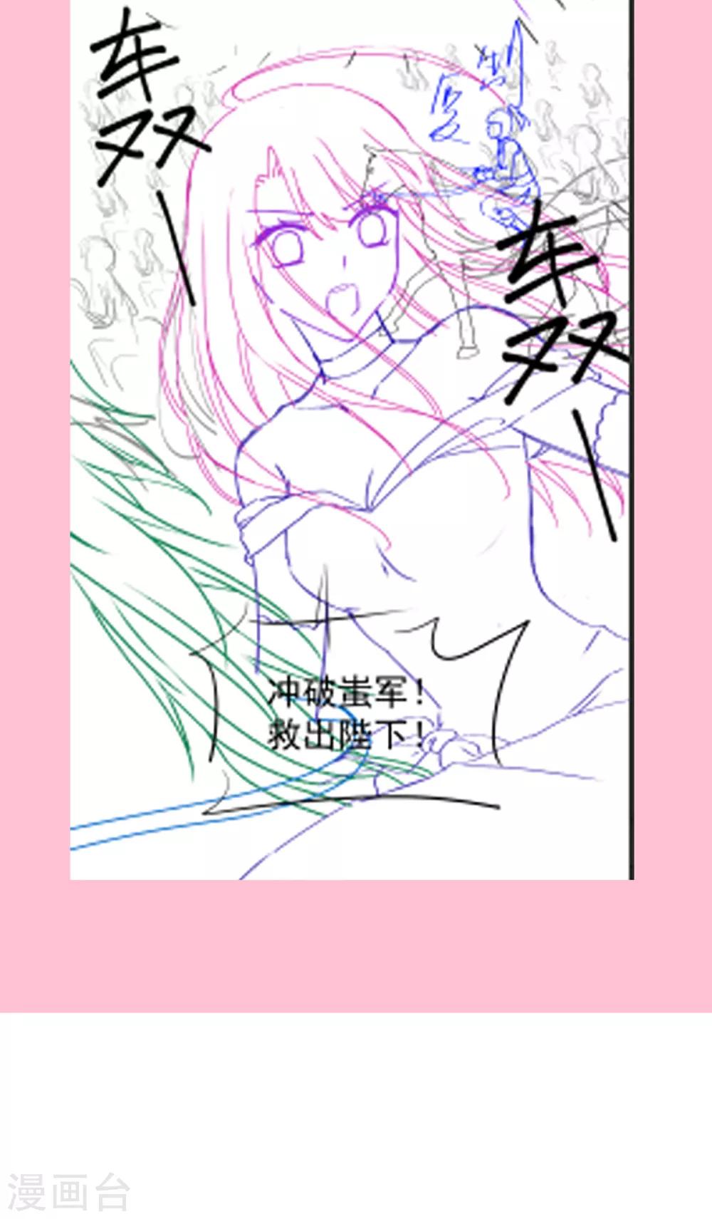 第178话 回到箐国28
