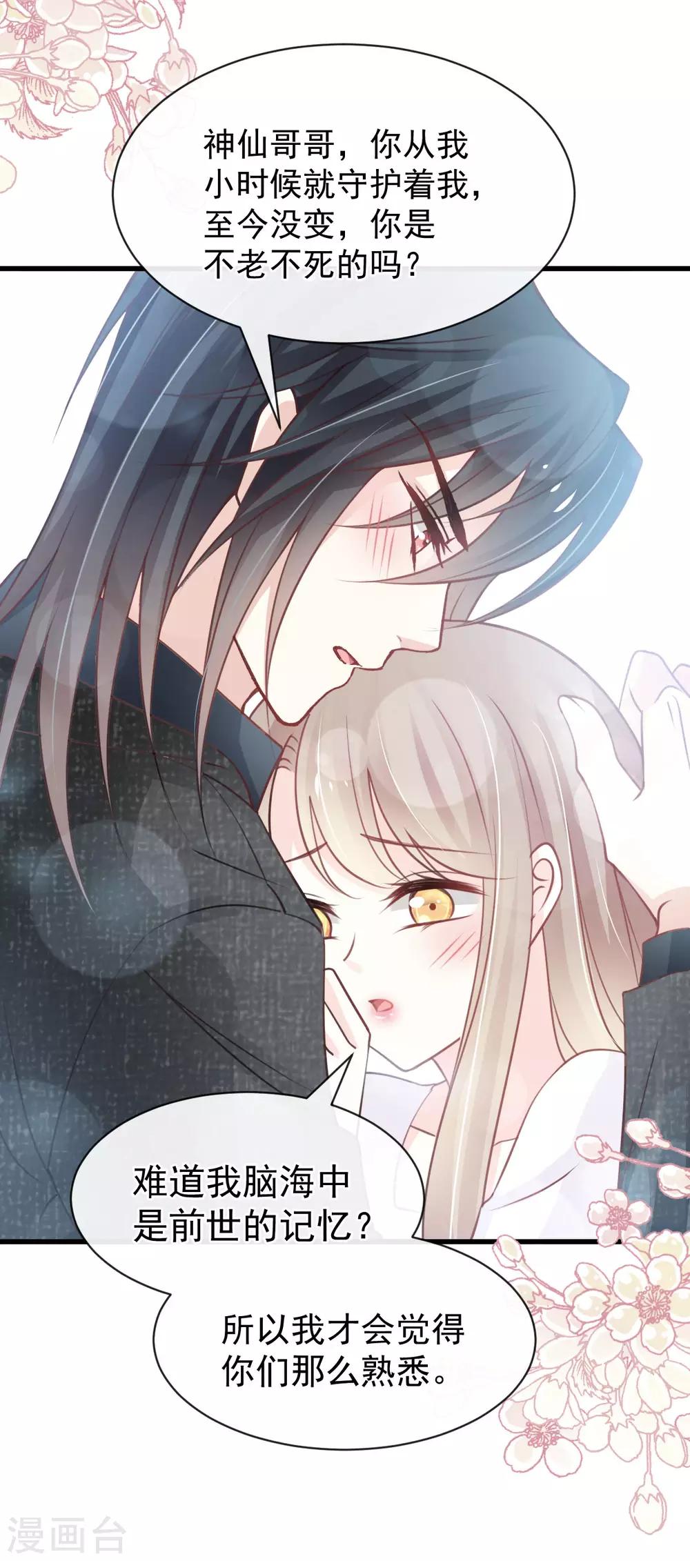 第157话 冲破黑暗的光29