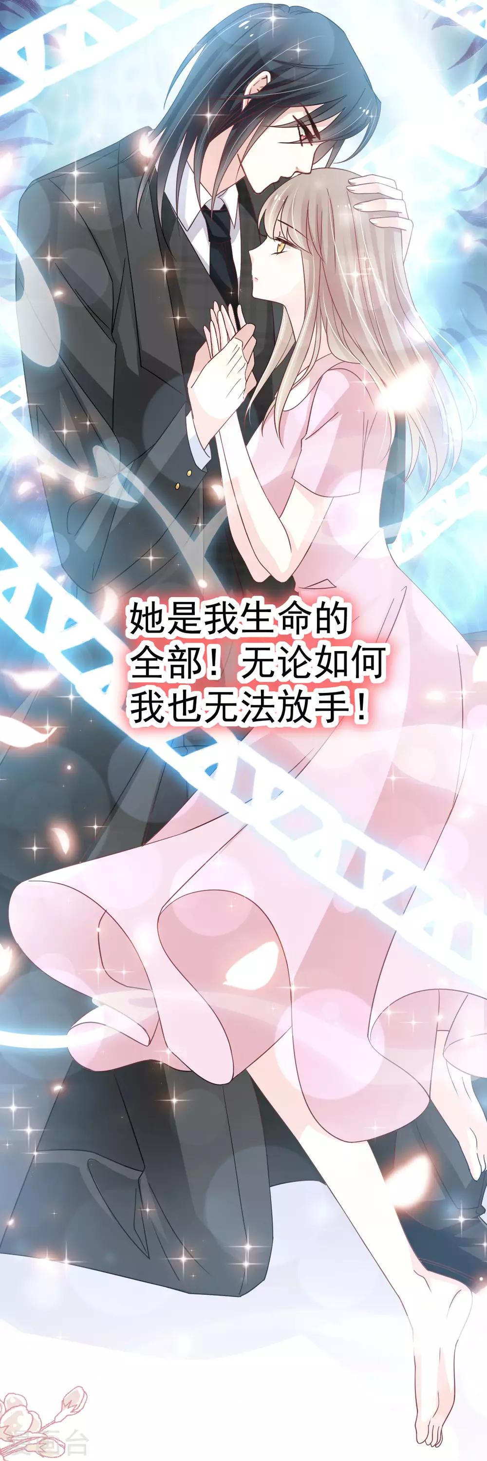 第151话 今晚住下来23