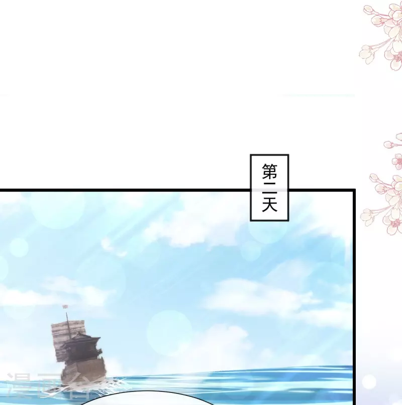 第233话 原来是你们25