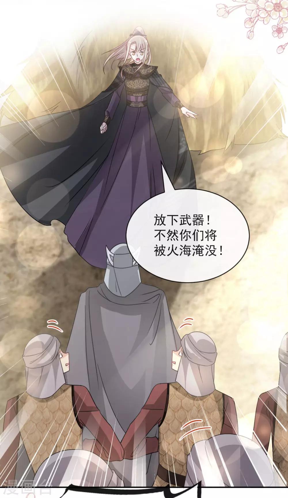 第95话 展现神迹14