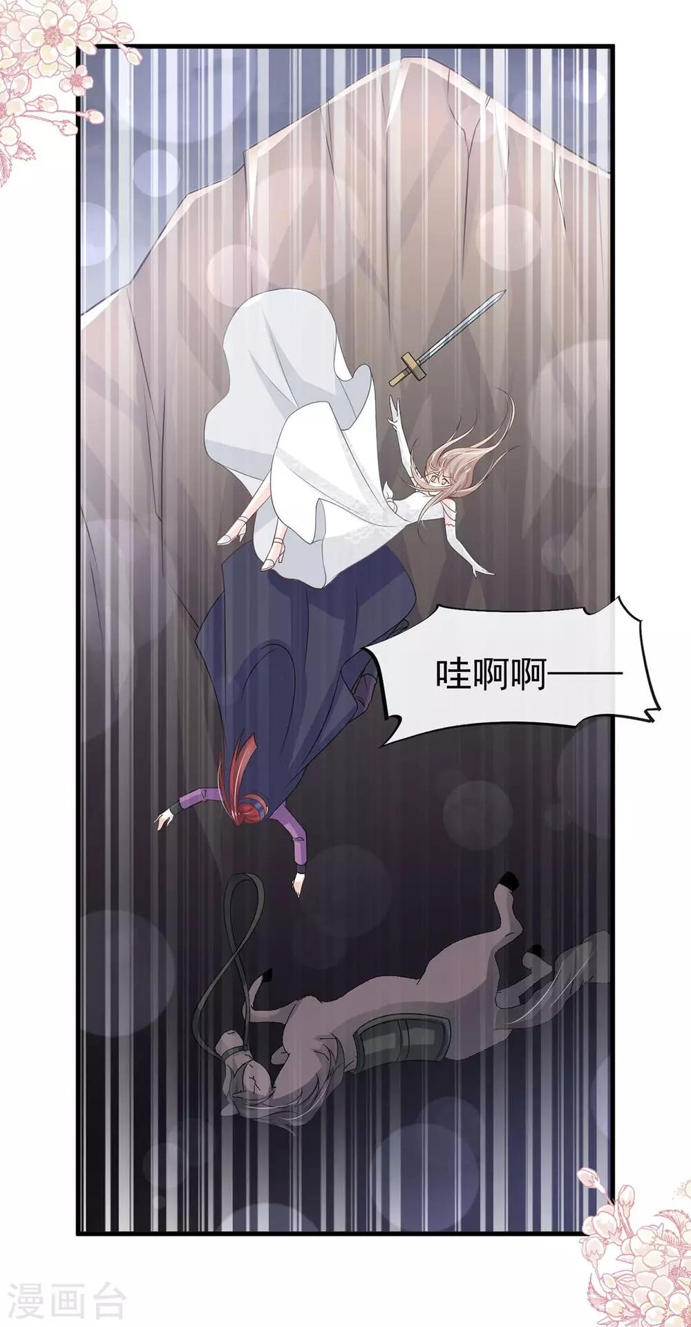 第180话 凌冬将至 现代篇终章17