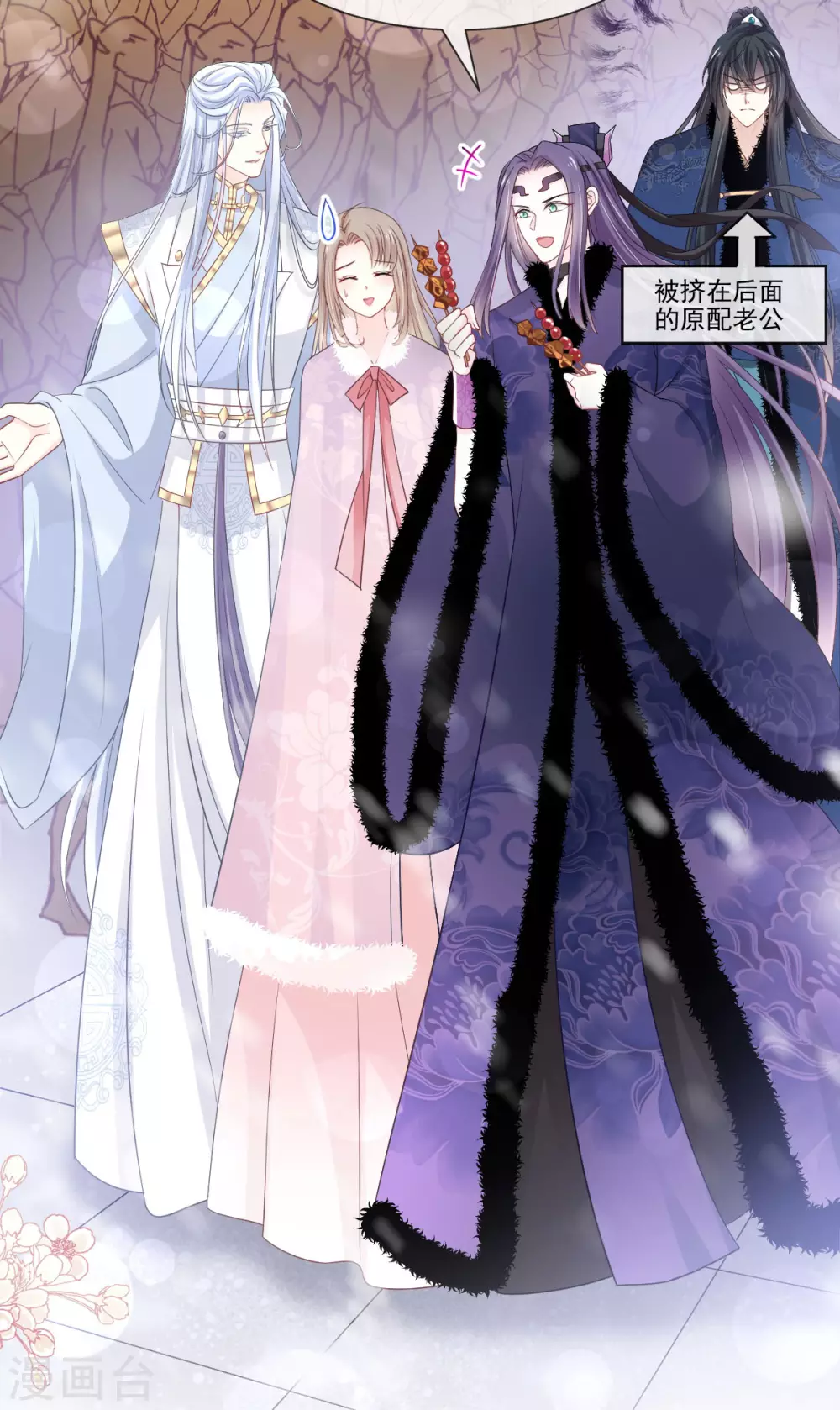 第195话 春光满面22