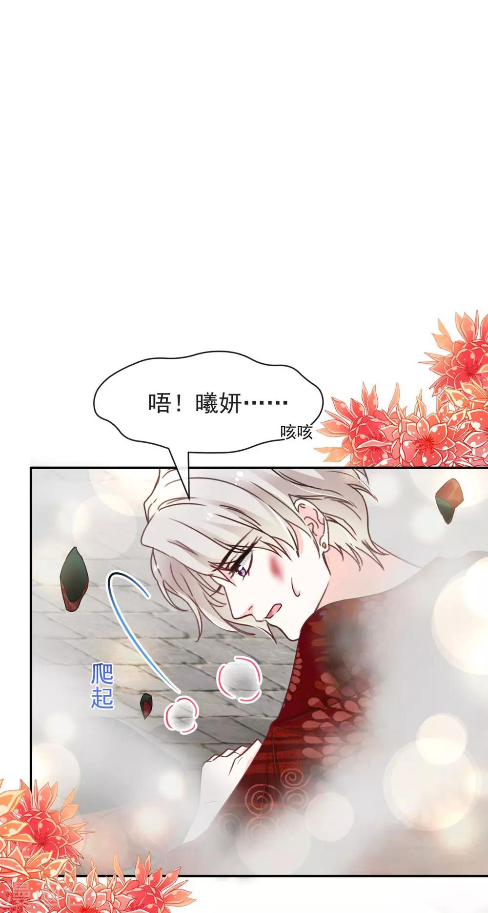 第105话 生死别离33