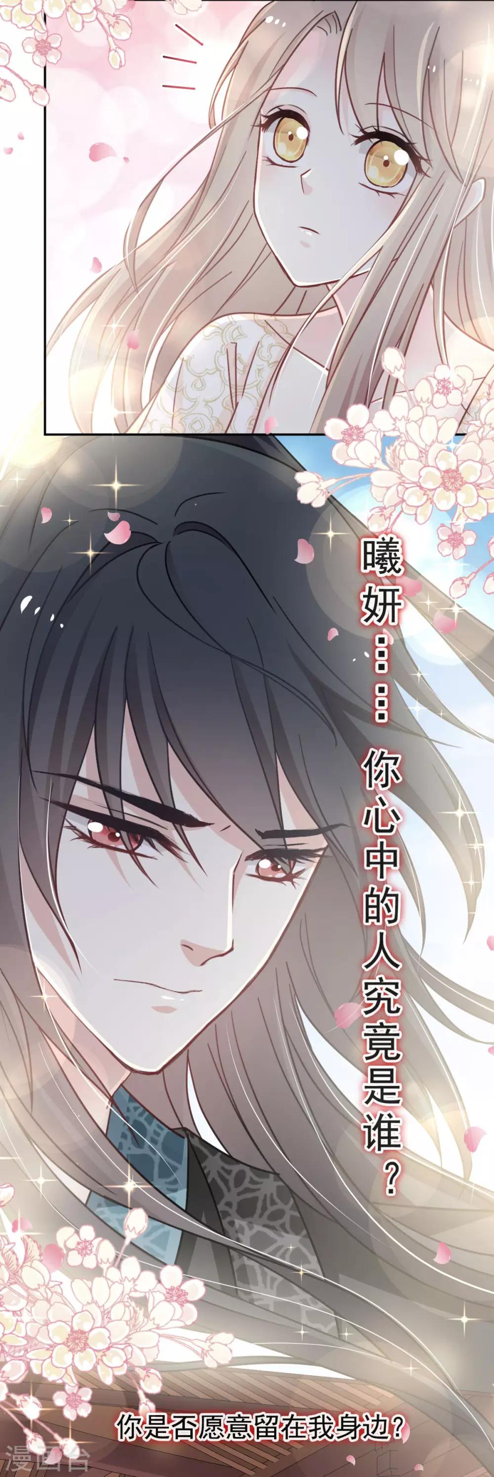 第64话 再见了21世纪22