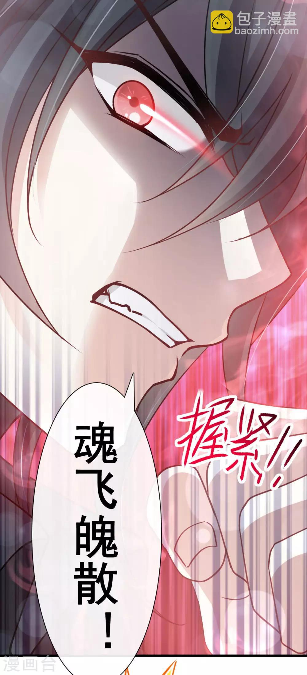 第153话 前世今生8