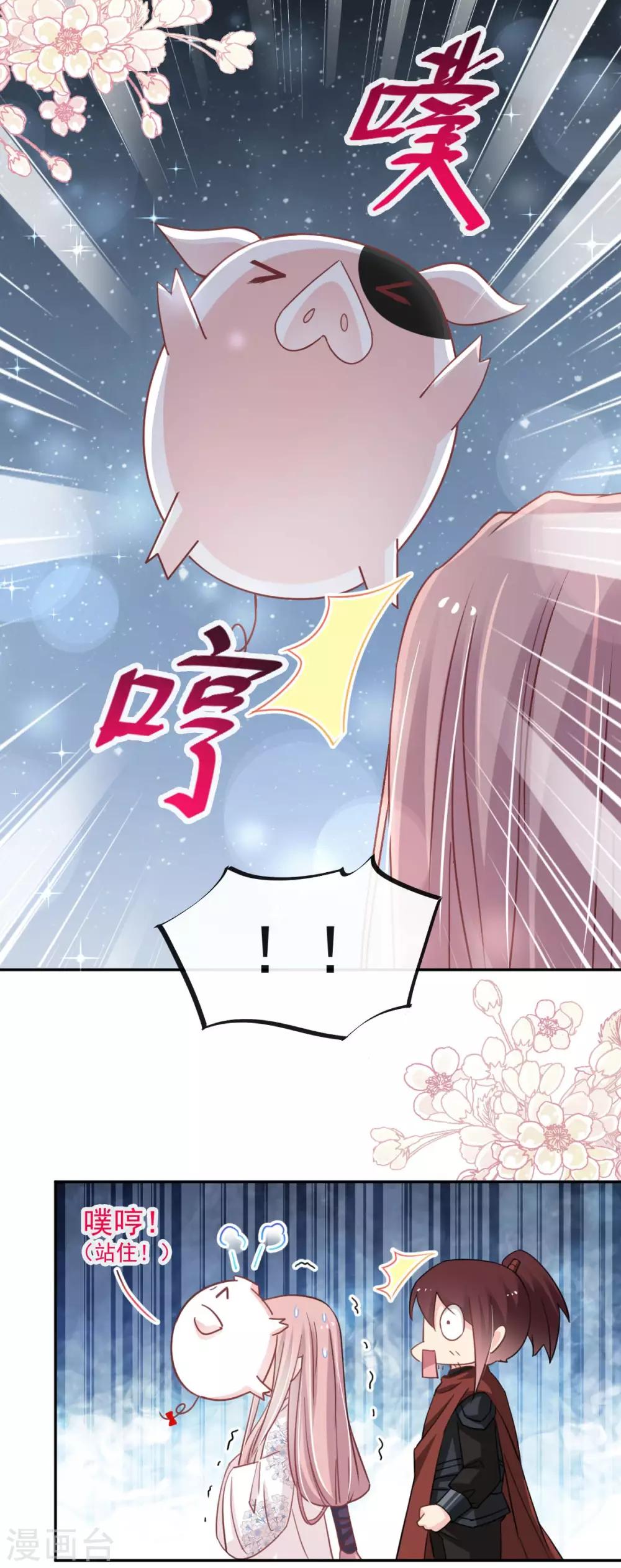 第64话 再见了21世纪27