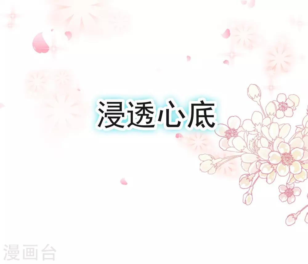 第117话 婚礼大典20