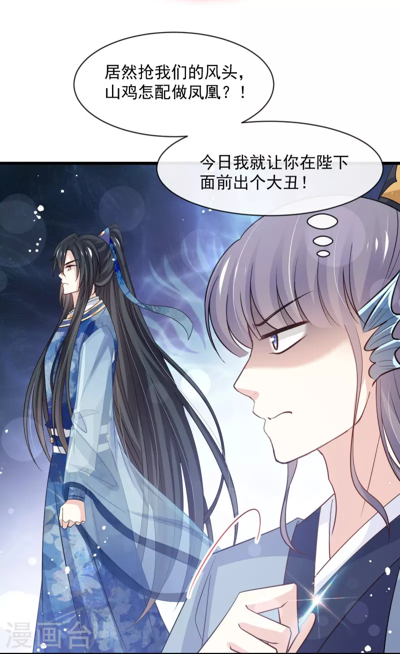 最终话 新的恋情8