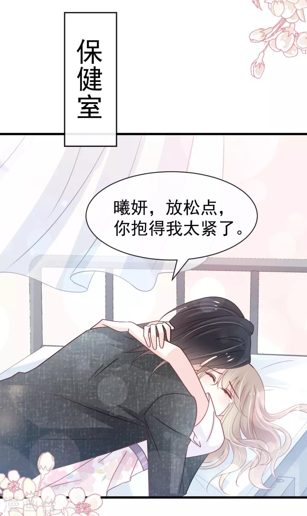第156话 有人敲门9
