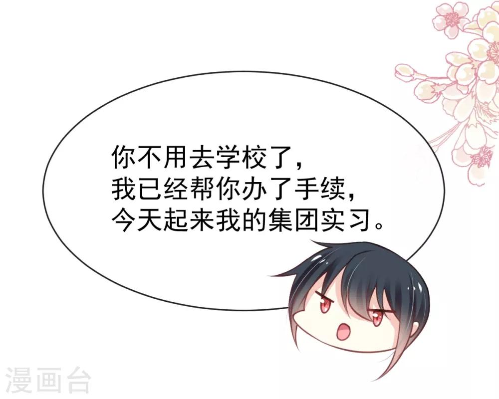 第162话 只要公的就不行5