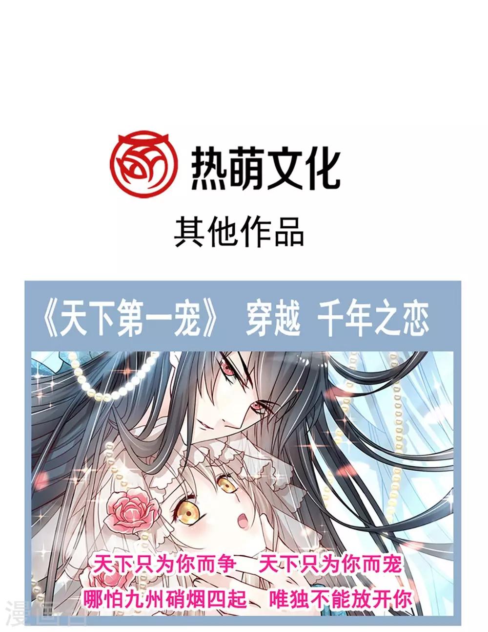 第120话 被焚烧殆尽13