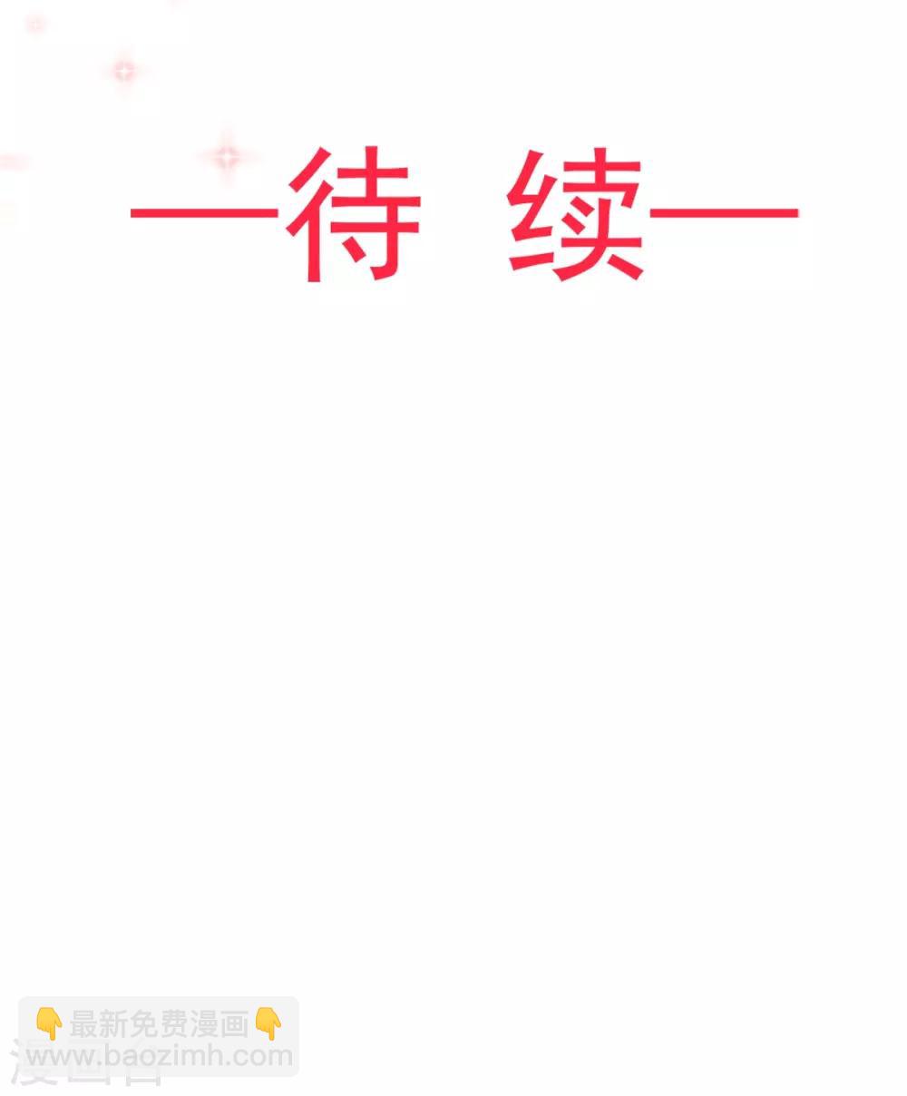 第61话 我是子轩37