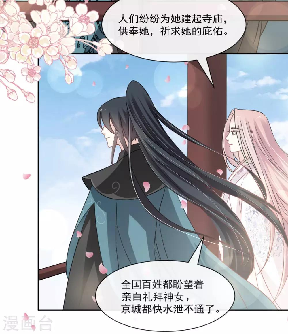 第64话 再见了21世纪19