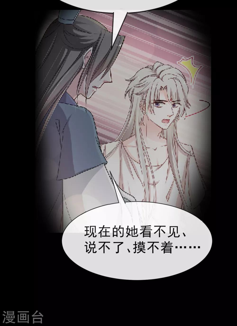 第55话 梦中的世界24
