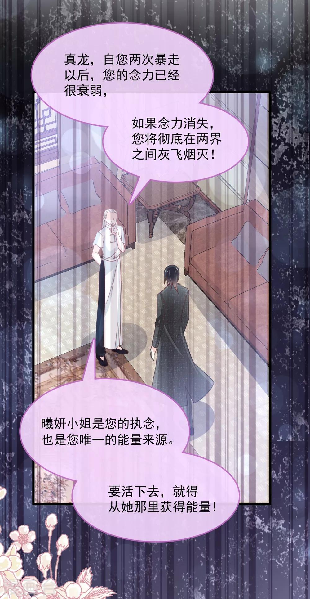 第168话 渴望对她做的事31