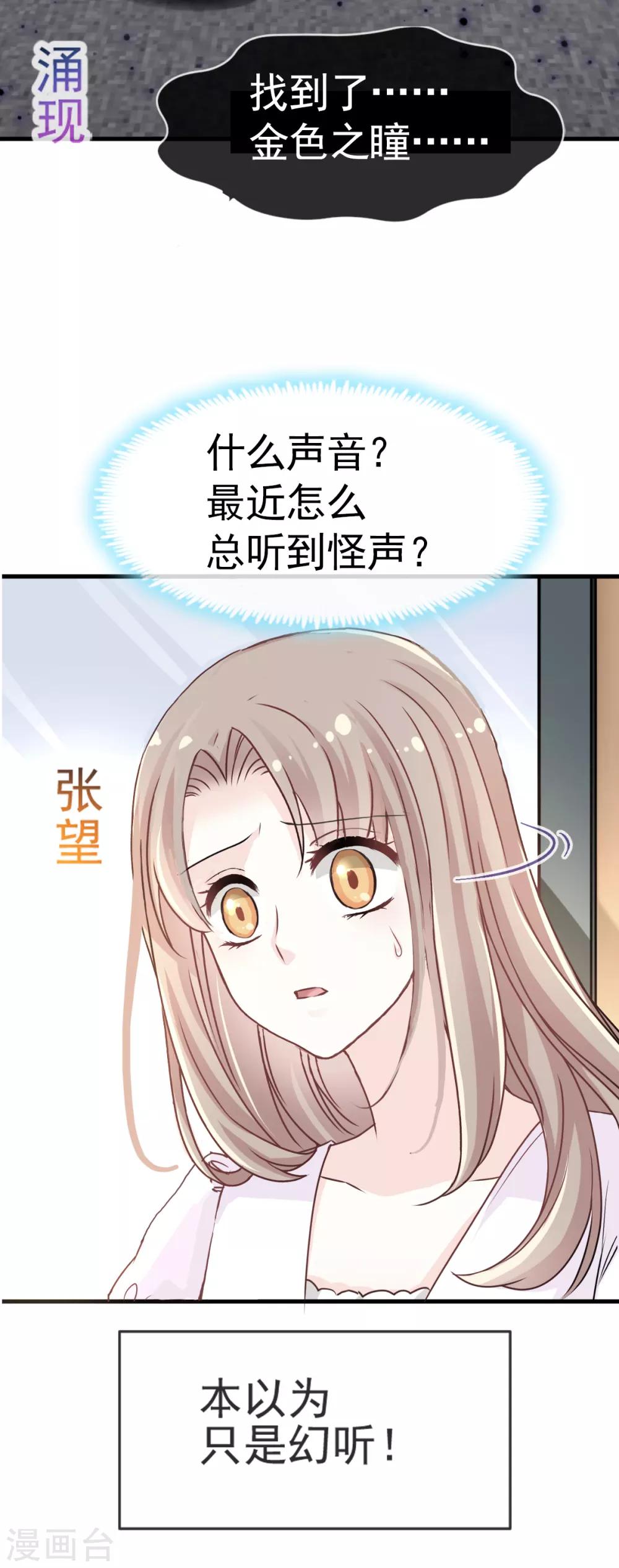 第2话 我穿越了16