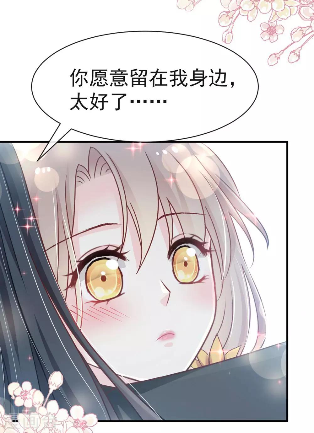 第113话 因为我爱你7