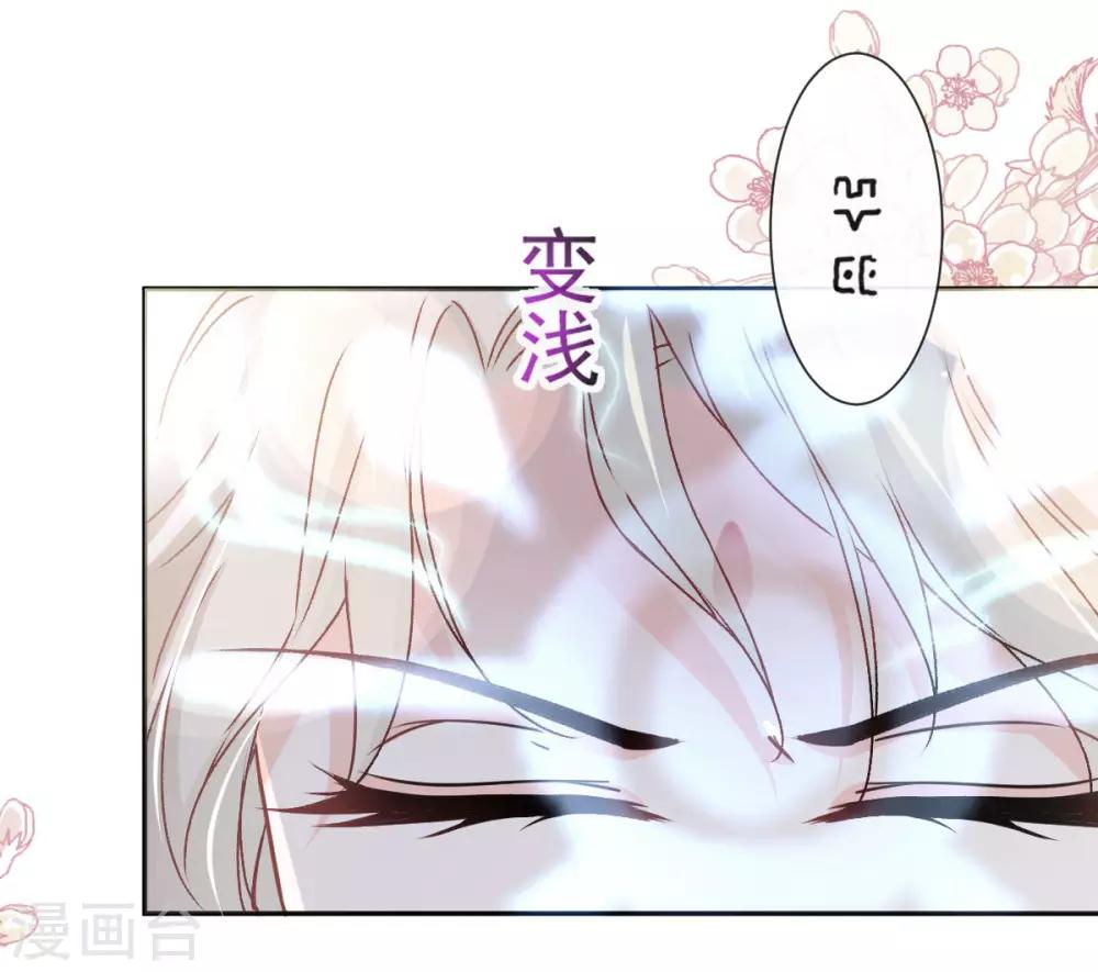 第72话 带你回家（有作者剧透）2
