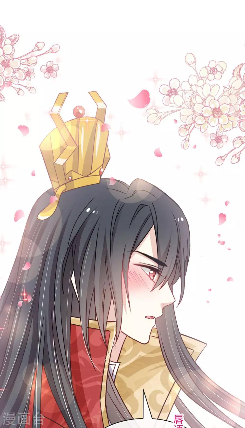 第117话 婚礼大典16