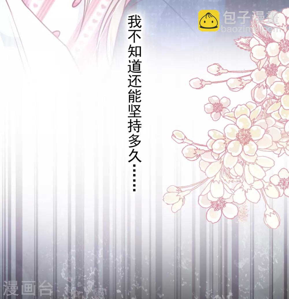 第168话 渴望对她做的事30