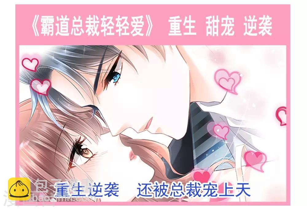 第166话 控制不住自己38
