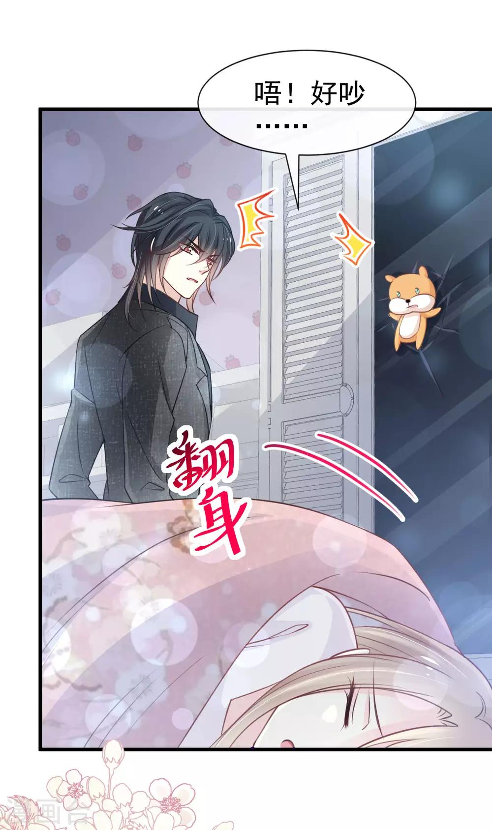 第160话 我的时间不多了19