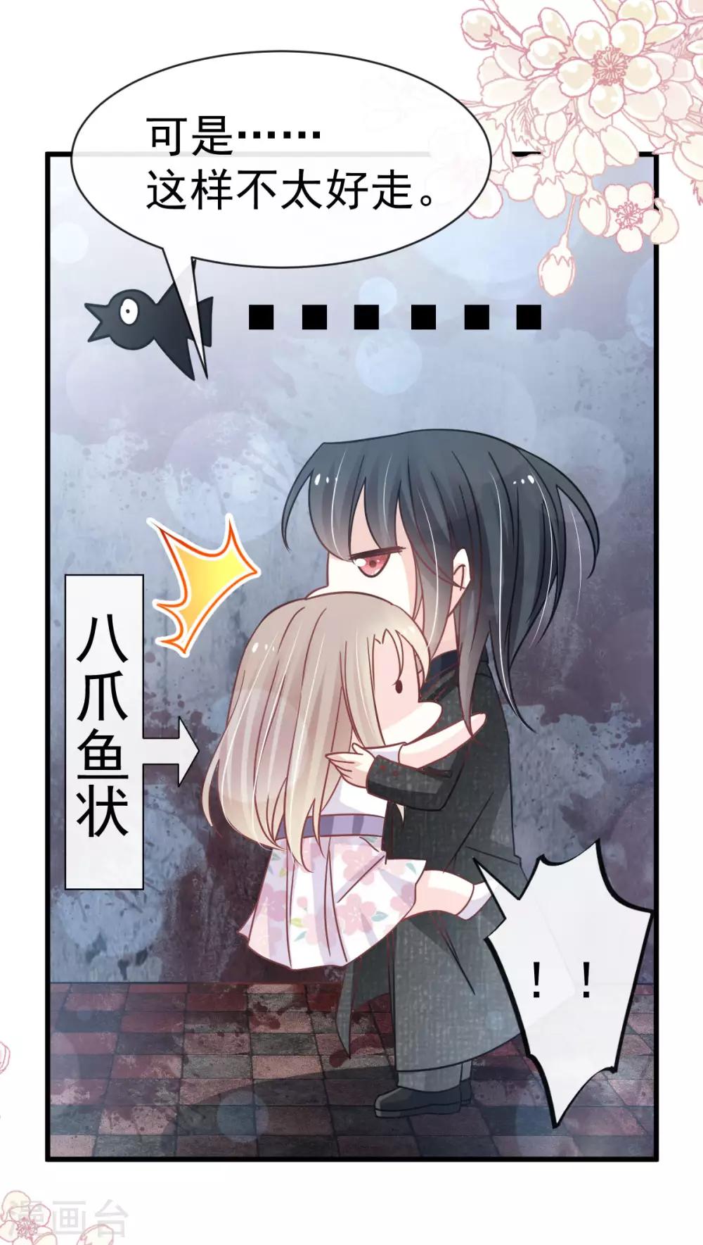 第144话 再嫁给我一次32