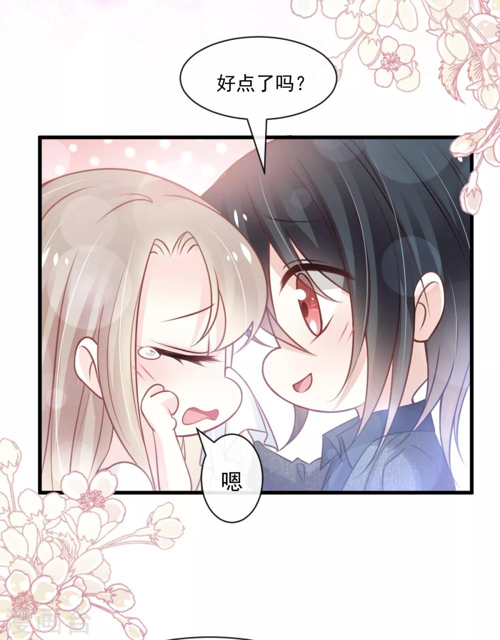 第169话 感觉不到你的呼吸?25