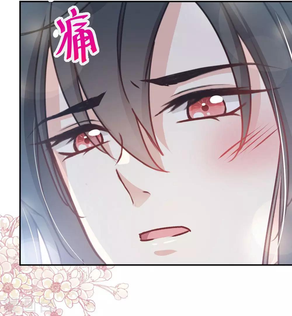 第112话 只有你能温暖我21