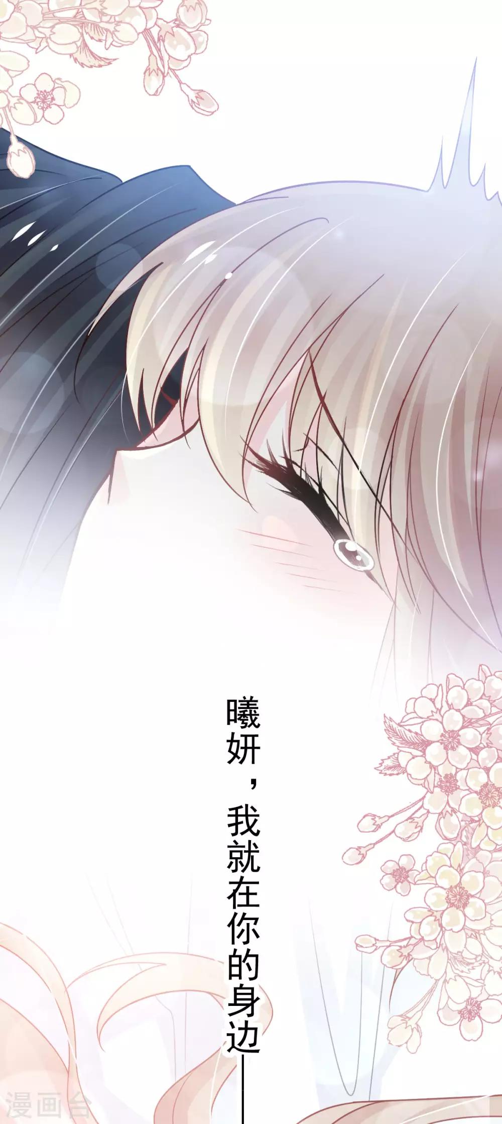 第156话 有人敲门16