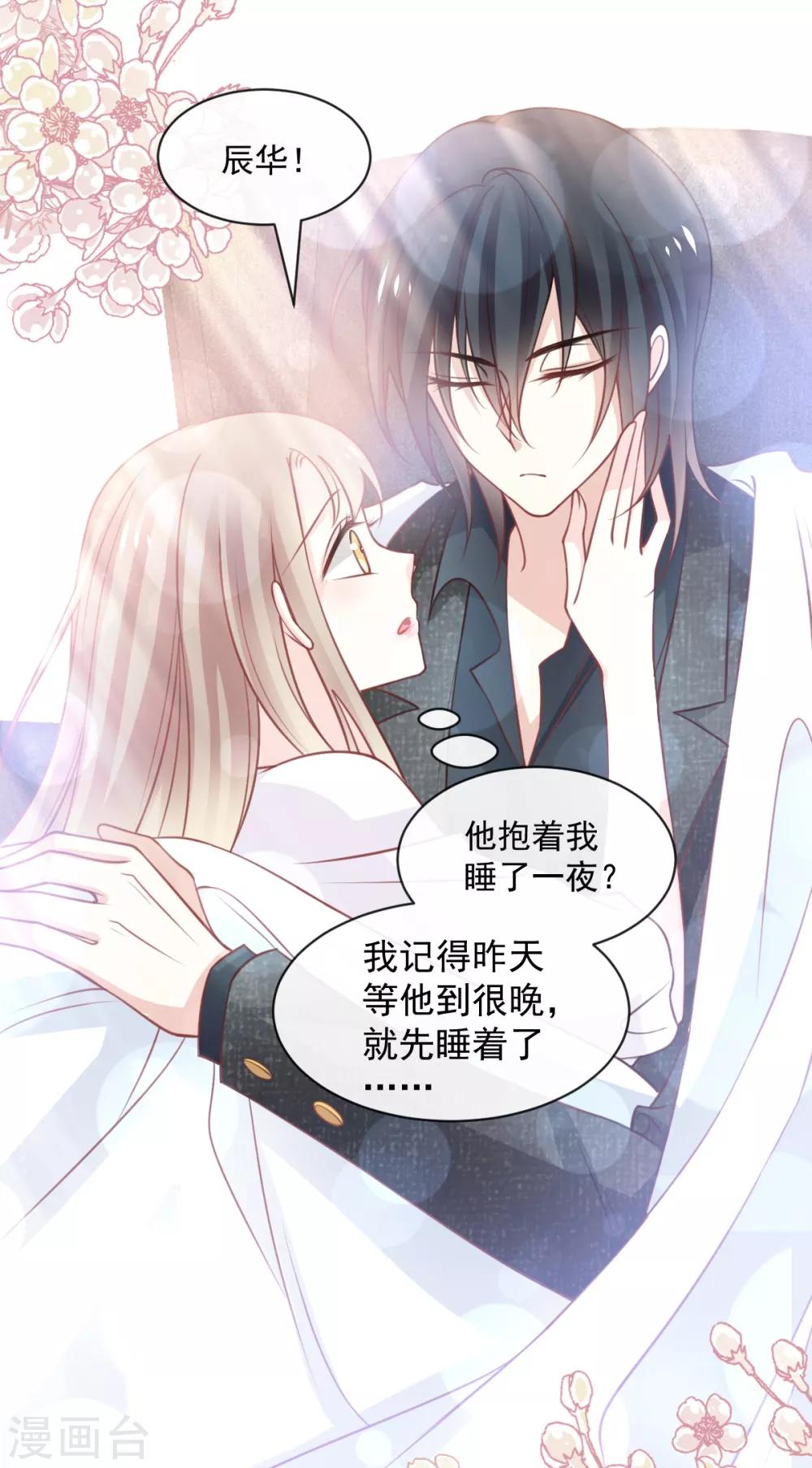 第169话 感觉不到你的呼吸?9