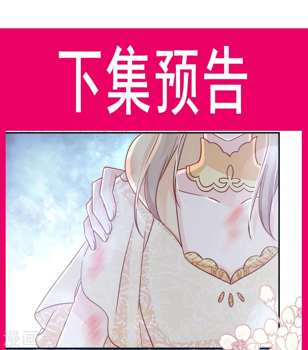 第59话 城楼上的表白40