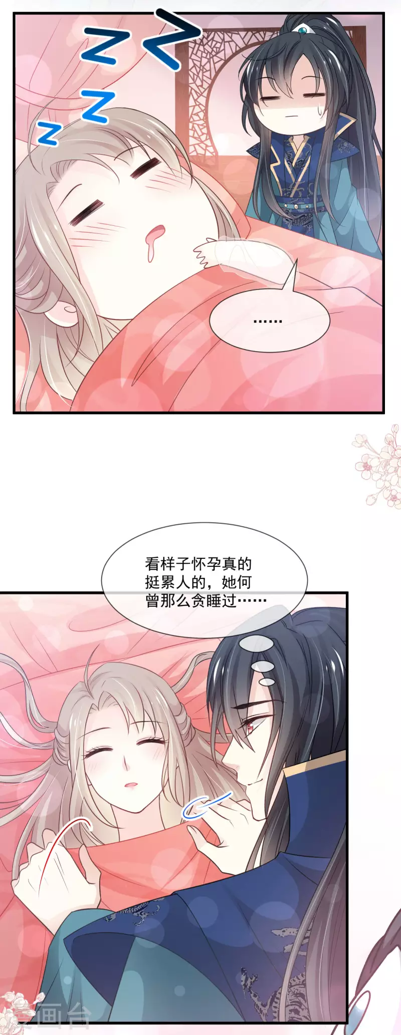 第202话 一孕傻三年13