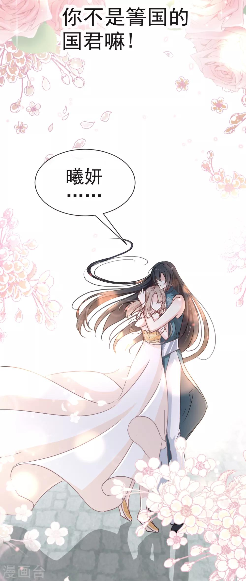第15话 逼婚6