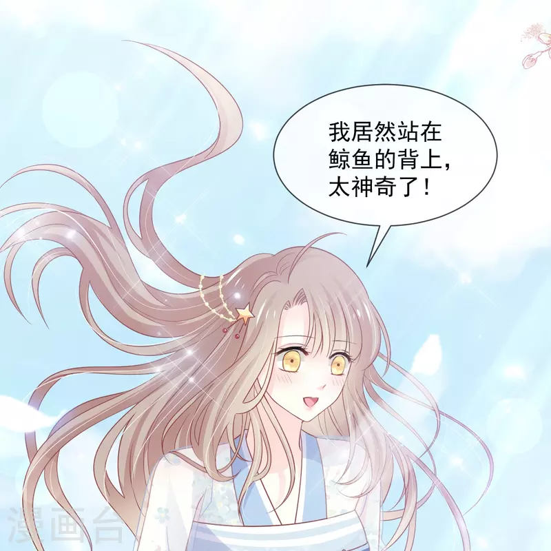 第236话 鲸背上的浪漫24